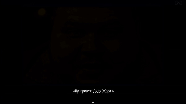 Скриншот из Котыха Скриншот из Котыха