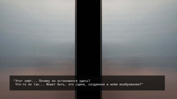 Скриншот 2 из игры The Elevator: Beyond the Doors