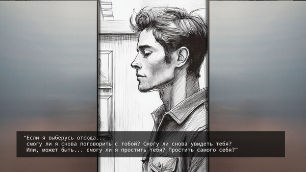 Скриншот 3 из игры The Elevator: Beyond the Doors