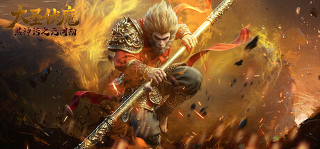 Game game image