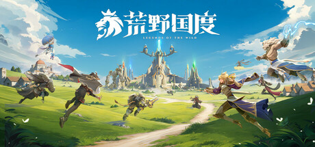 荒野国度 LEGENDS OF THE WILD