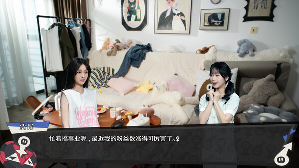 Ballshit screenshot 4