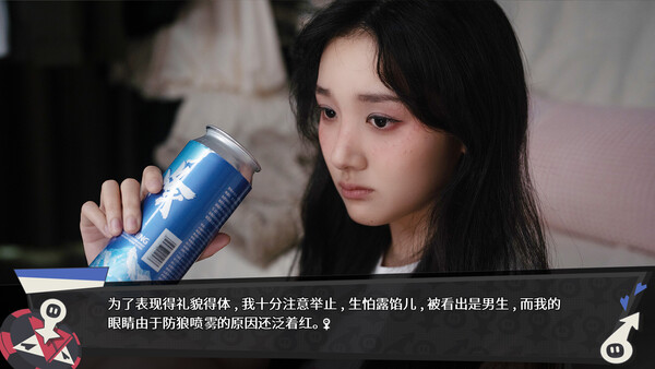 无基之谈-游戏截图