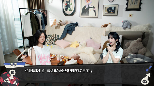 无基之谈-游戏截图