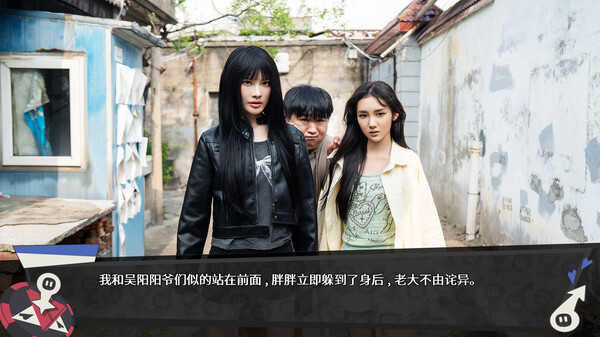 Ballshit screenshot 3