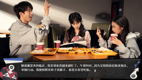 Ballshit screenshot 2