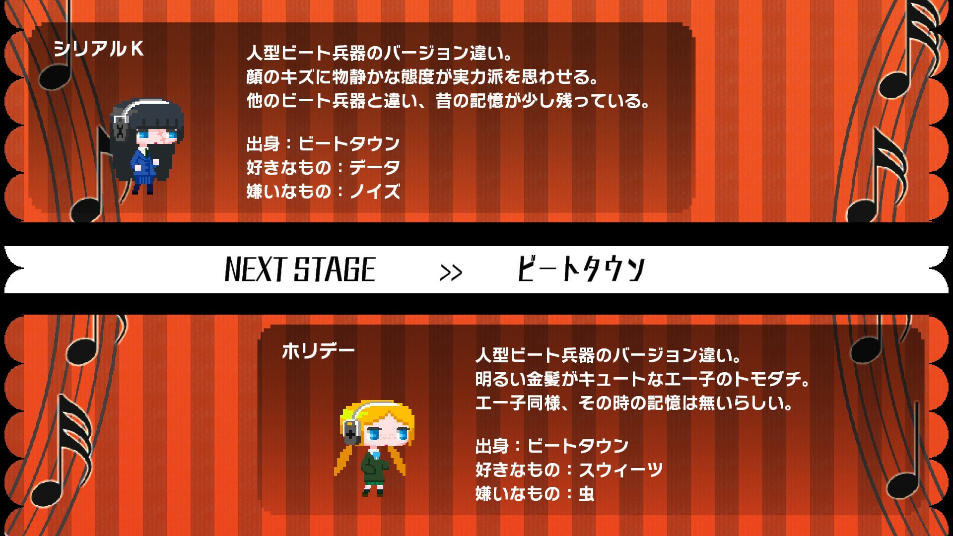 スクリーンショット 3