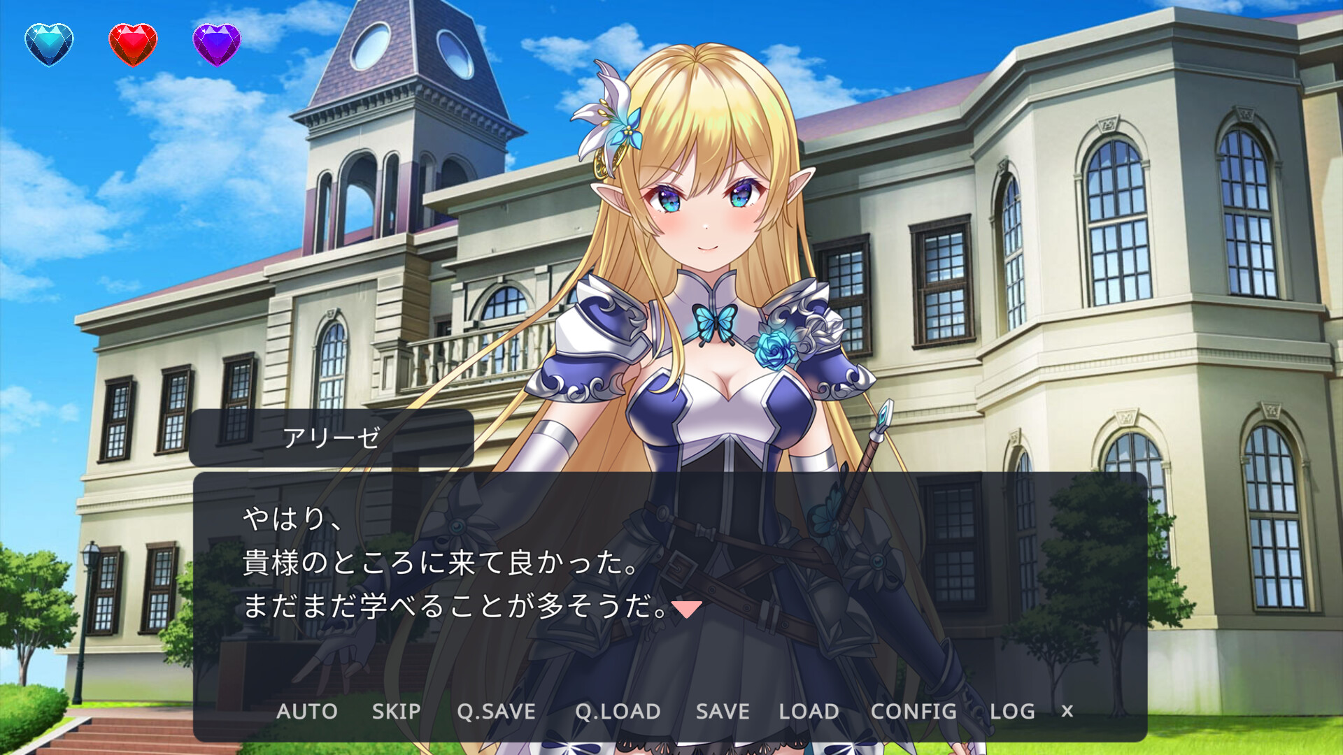 Isekai Harem Questのスクリーンショット 1