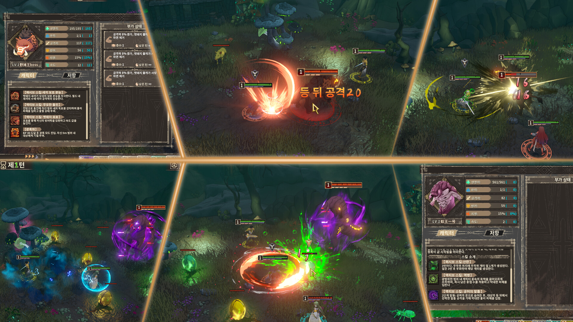 Chronicles of Fantasy Heroes screenshot 1