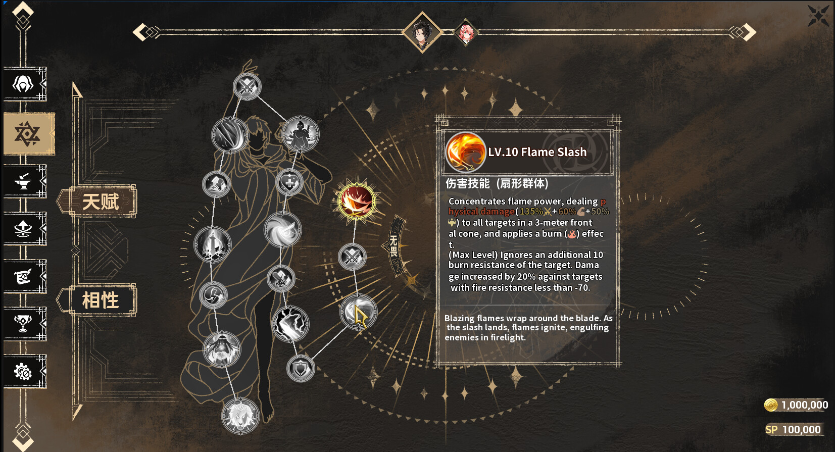 Chronicles of Fantasy Heroes screenshot #5