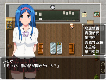 Agent Sirius screenshot 2