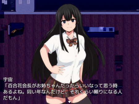 Agent Sirius screenshot 5