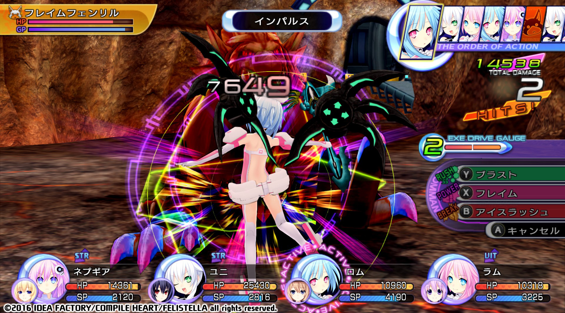 screenshot of 超次次元ゲイム ネプテューヌRe;Birth2 27