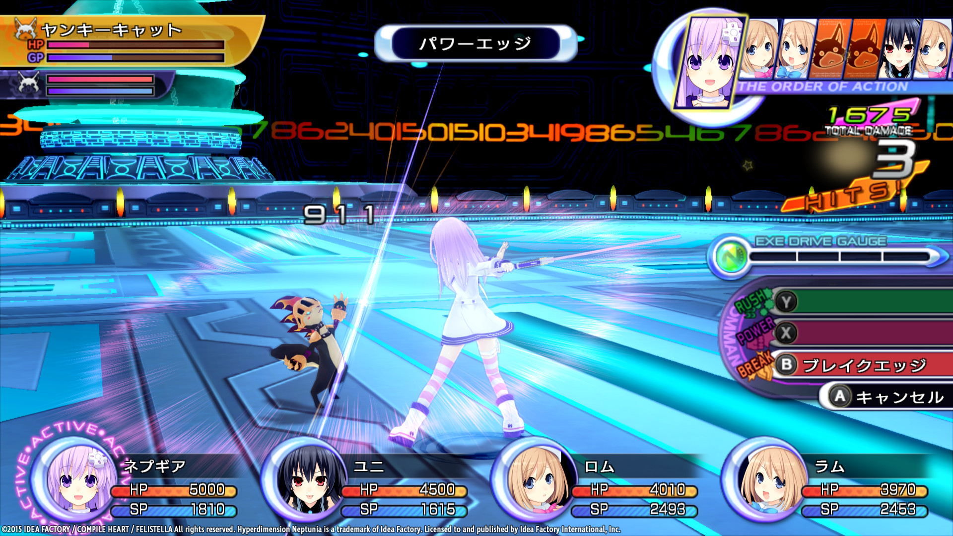 screenshot of 超次次元ゲイム ネプテューヌRe;Birth2 6