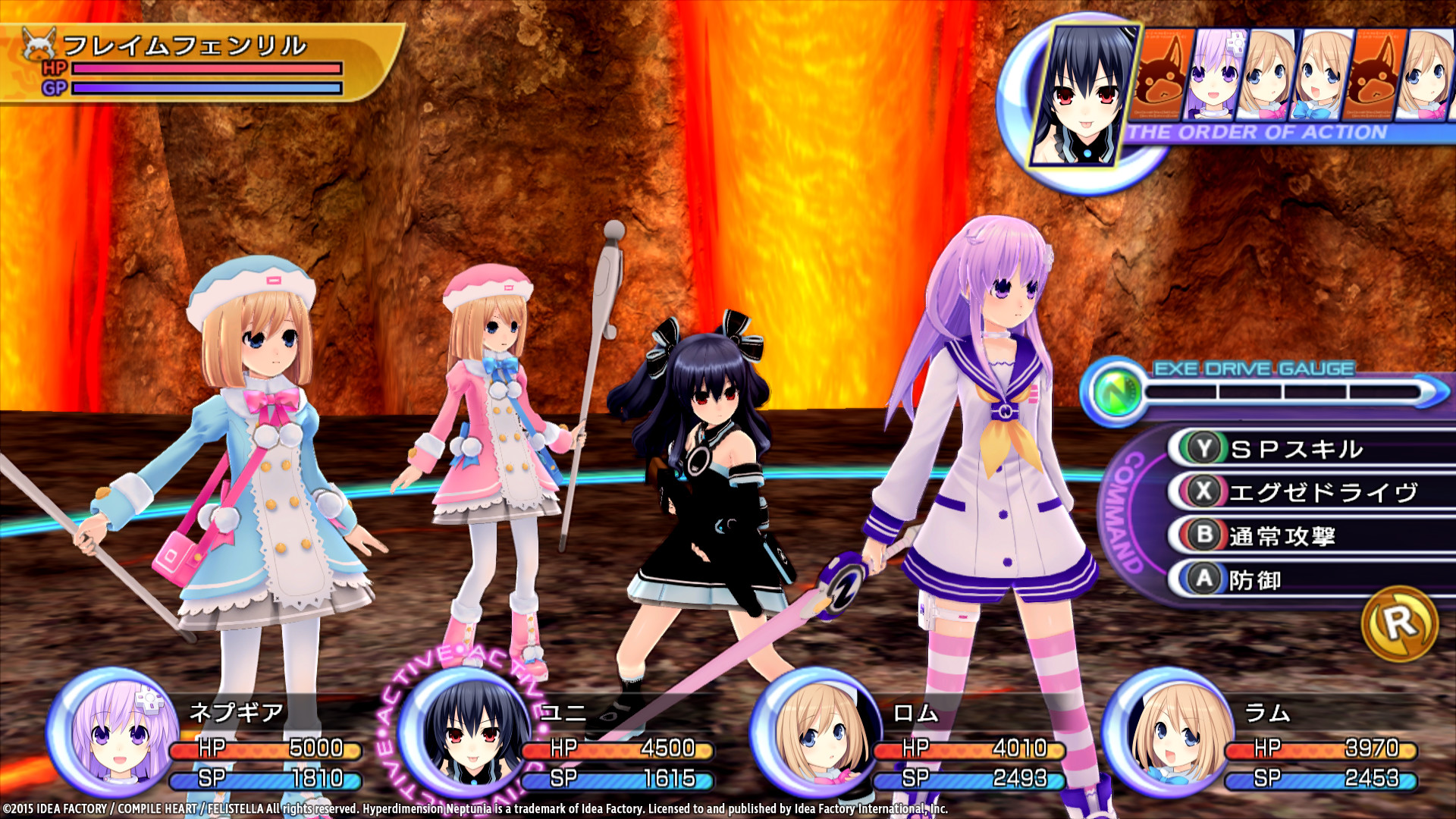 screenshot of 超次次元ゲイム ネプテューヌRe;Birth2 2