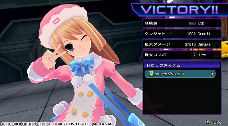 Steamで55% OFF：超次次元ゲイム ネプテューヌRe;Birth2