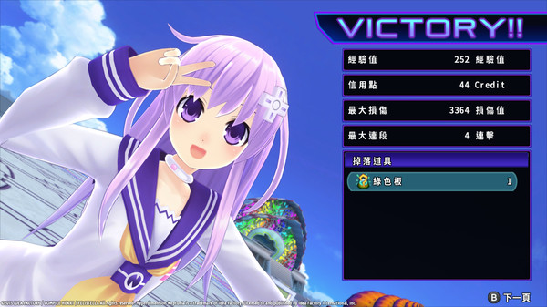 超次次元遊戲 海王星 Re;Birth2 遊戲截圖 21
