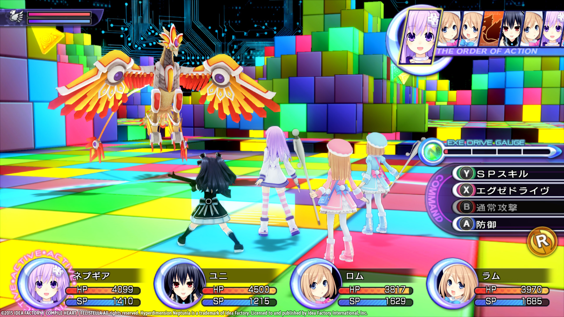 screenshot of 超次次元ゲイム ネプテューヌRe;Birth2 1