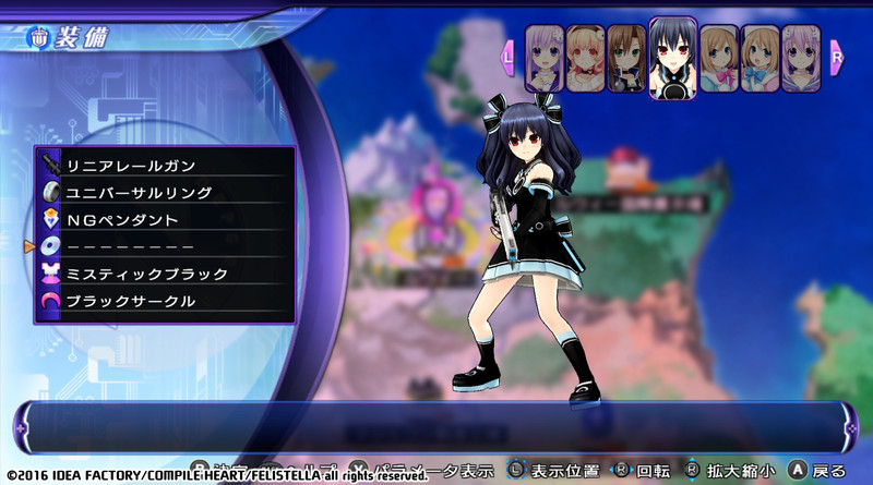 screenshot of 超次次元ゲイム ネプテューヌRe;Birth2 16