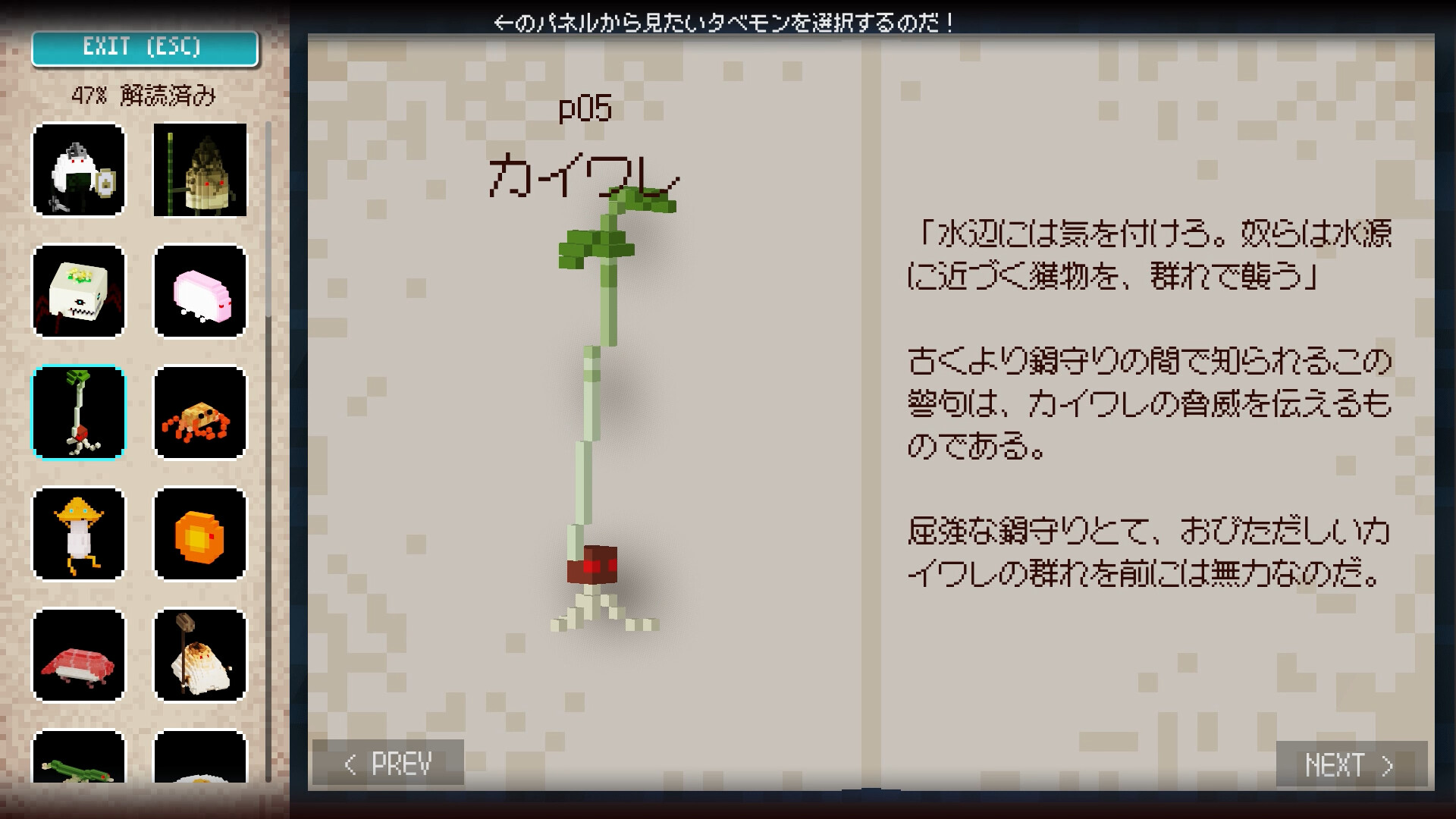 HOTPOT DEFENSEのスクリーンショット 1
