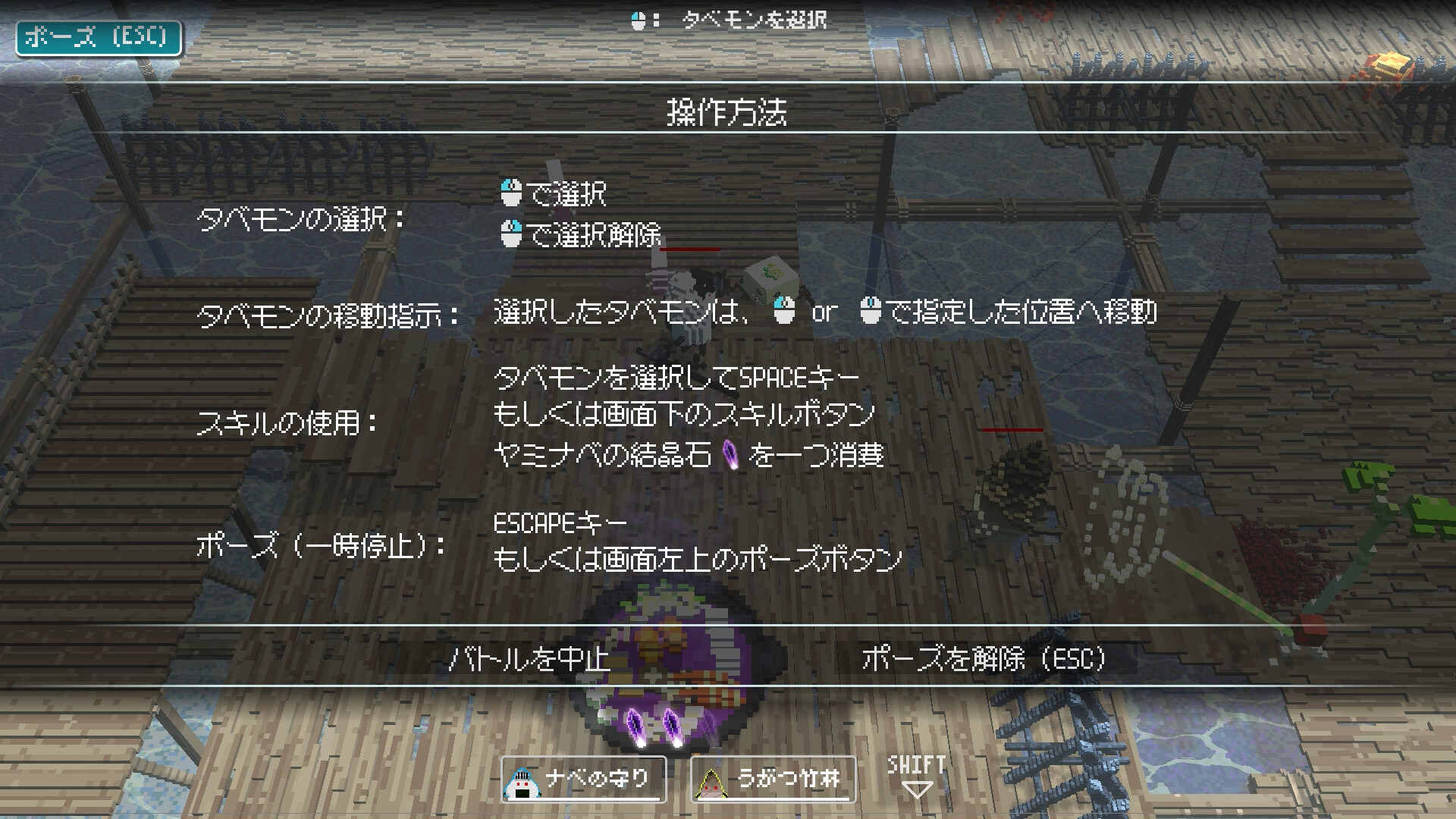 スクリーンショット 3