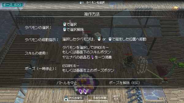 スクリーンショット