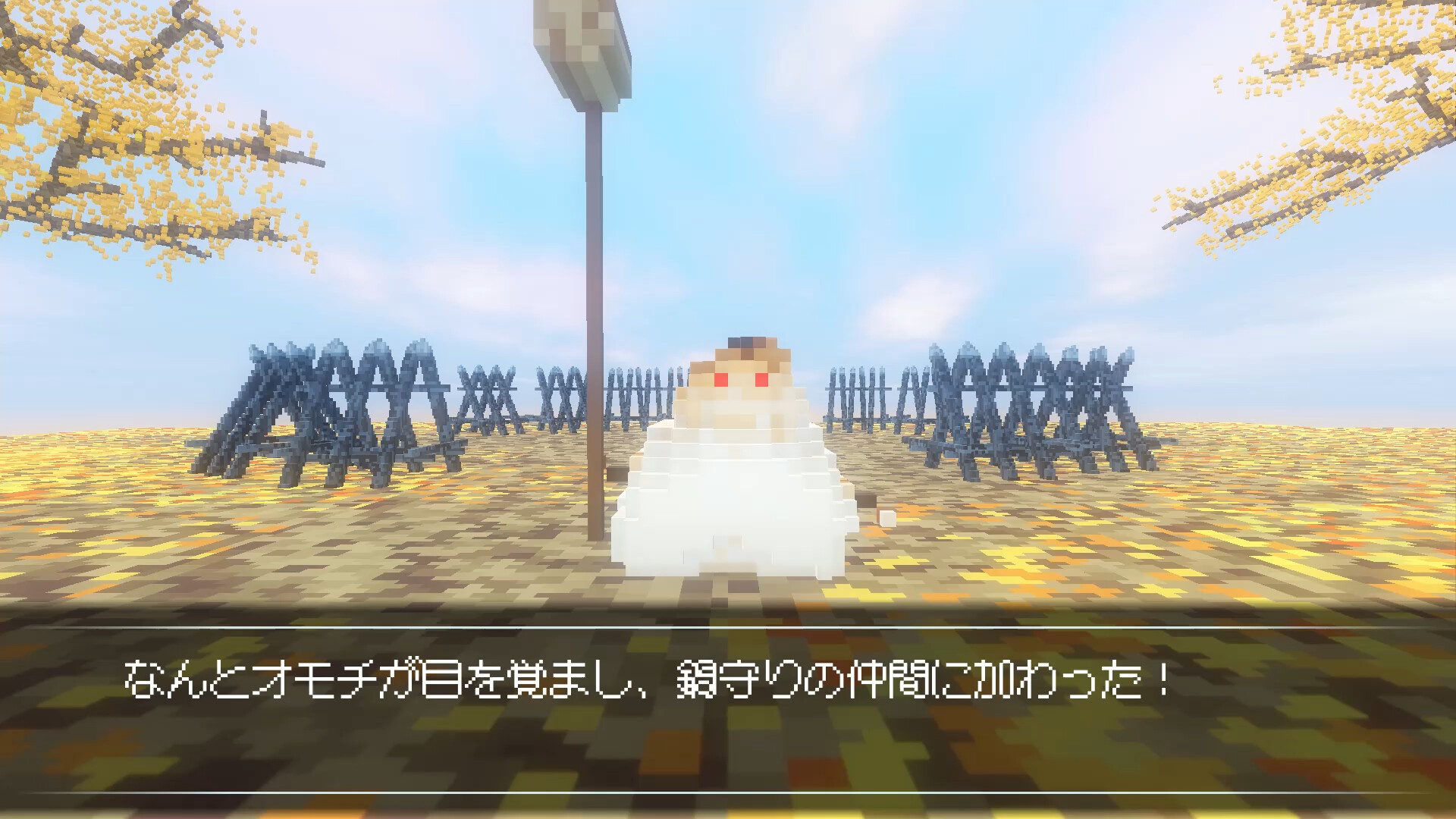 スクリーンショット 8