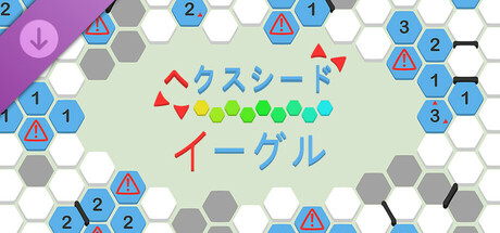 hexceed - Aquila Packの作品画像