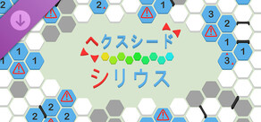 hexceed - Sirius Pack