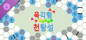 hexceed - Sirius Pack