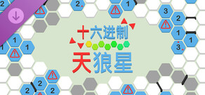 hexceed - Sirius Pack