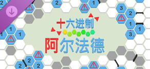 hexceed - Alphard Pack