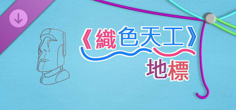 WooLoop - Landmarks Pack