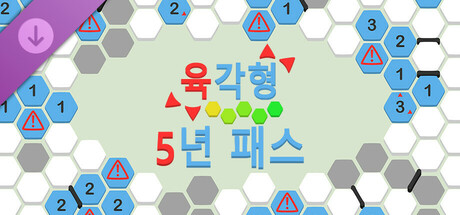 hexceed - Year 5 Pass