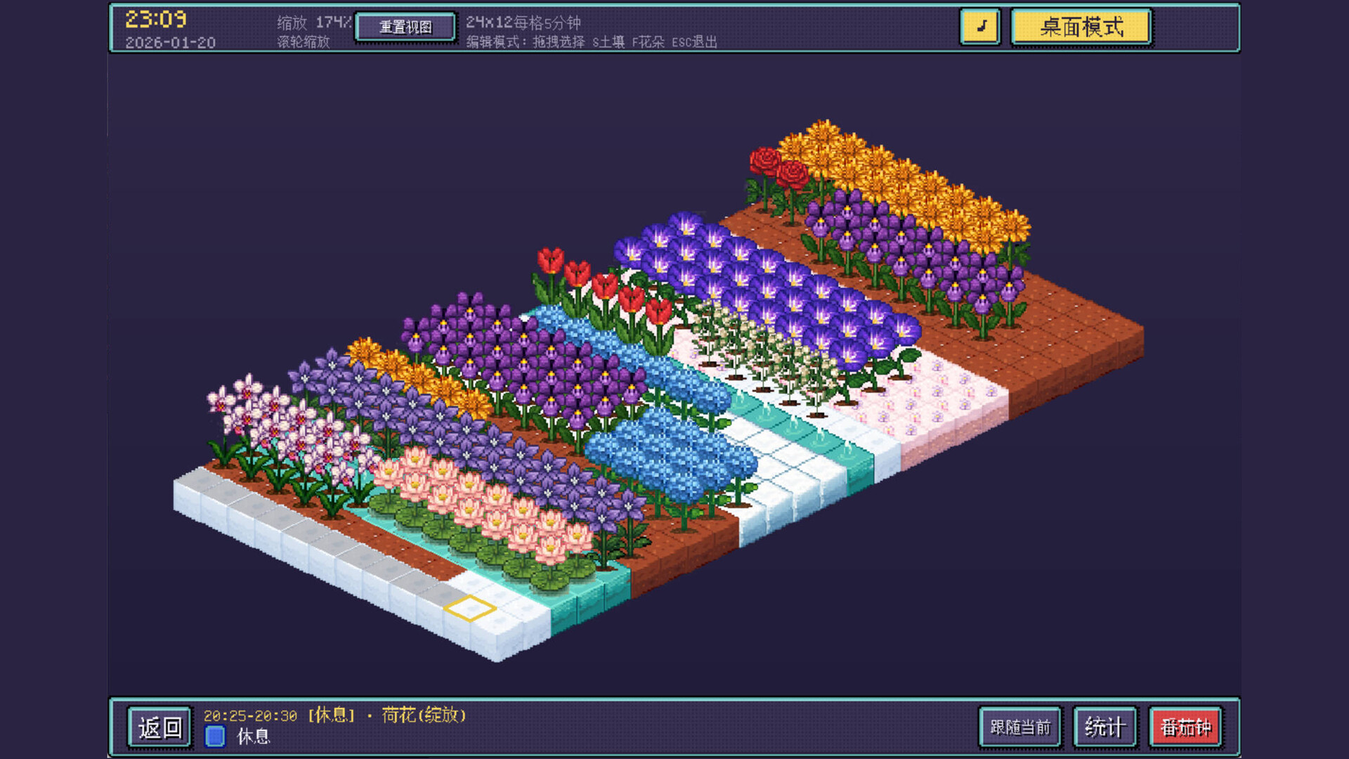 Life Garden Featured Screenshot #1