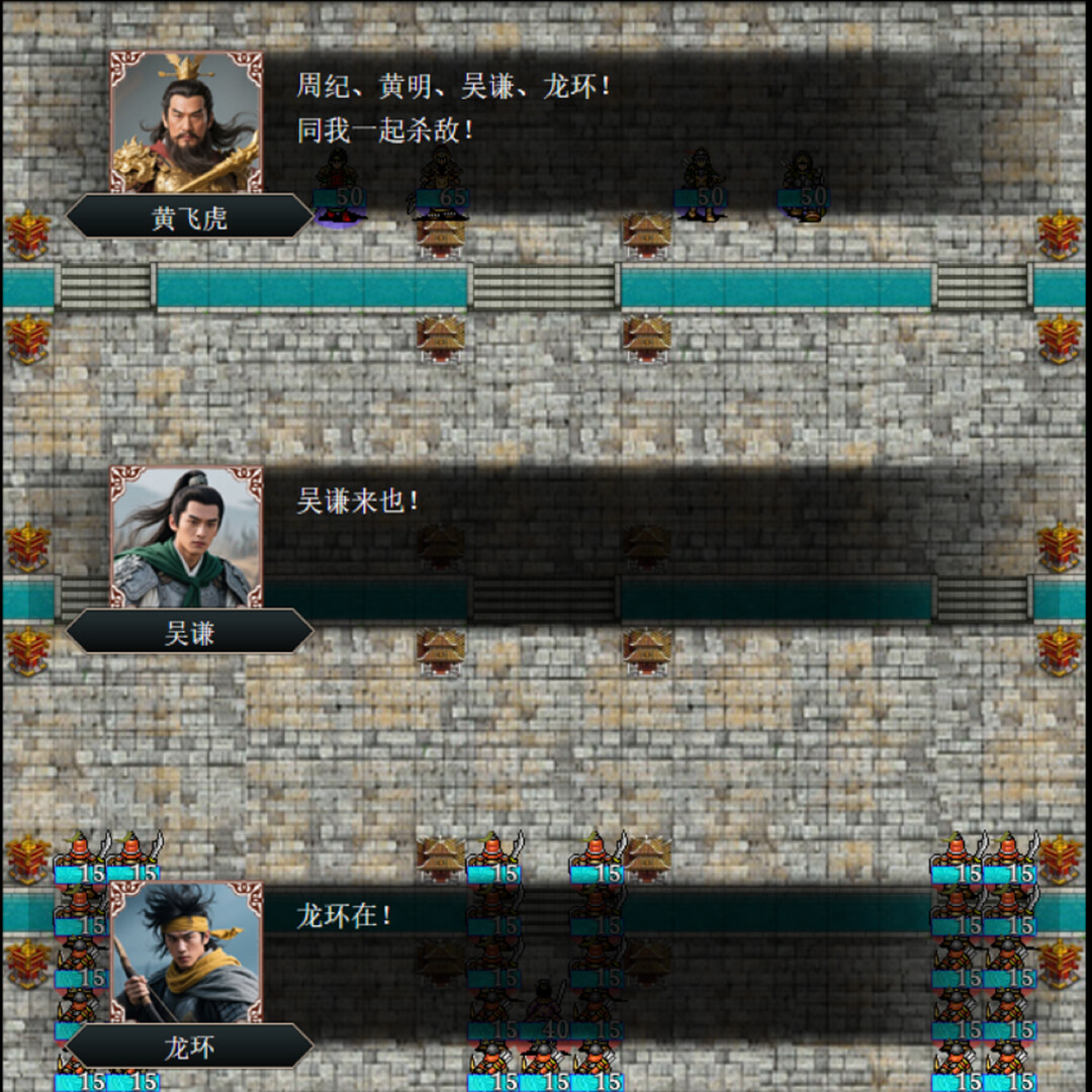 封神传之黄飞虎过五关 Featured Screenshot #1