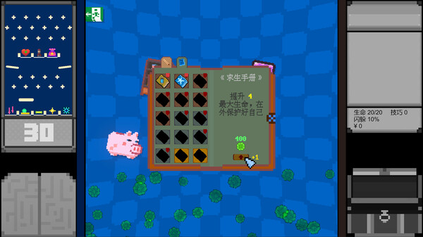 DRAG IT screenshot 6