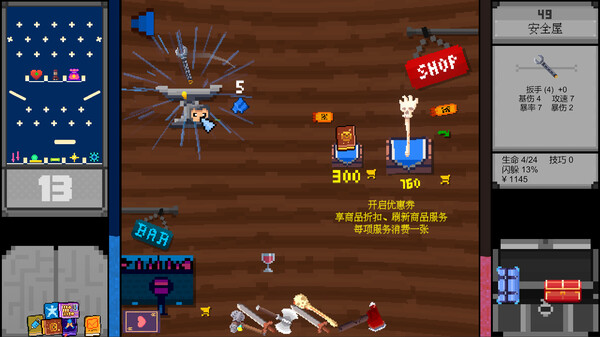 DRAG IT screenshot 5