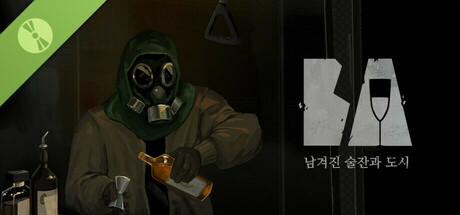 BA: 남겨진 술잔과 도시 Demo game cover
