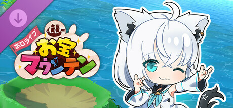 hololive Treasure Mountain Shirakami Fubuki's "SUKONNA DLC"の作品画像