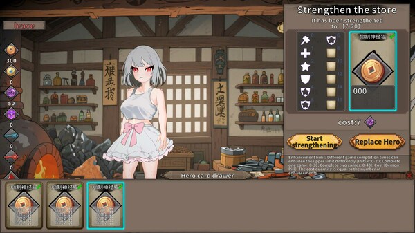 Daji screenshot 4