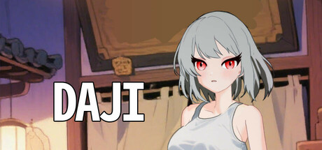 妖妲己 cover art