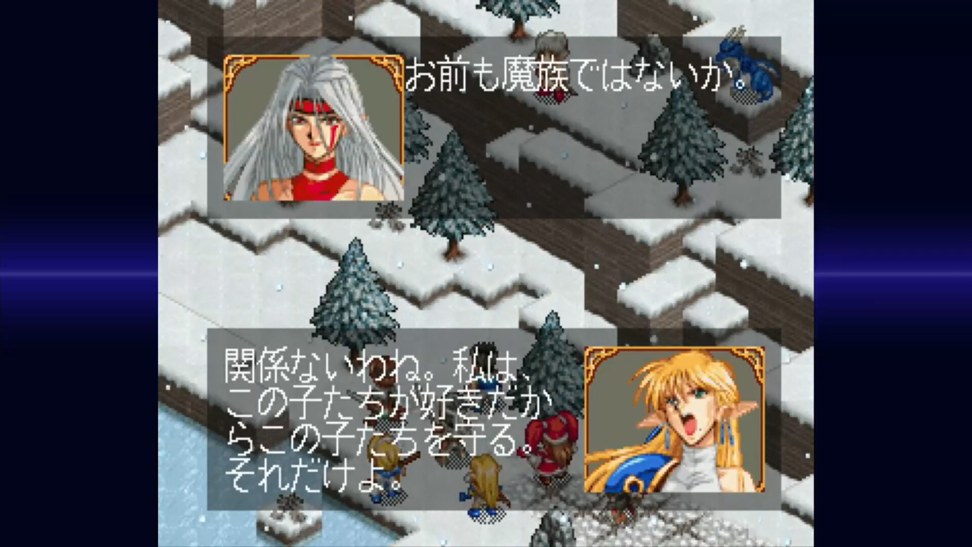 FARLAND SAGA I Saturn Tribute screenshot #7