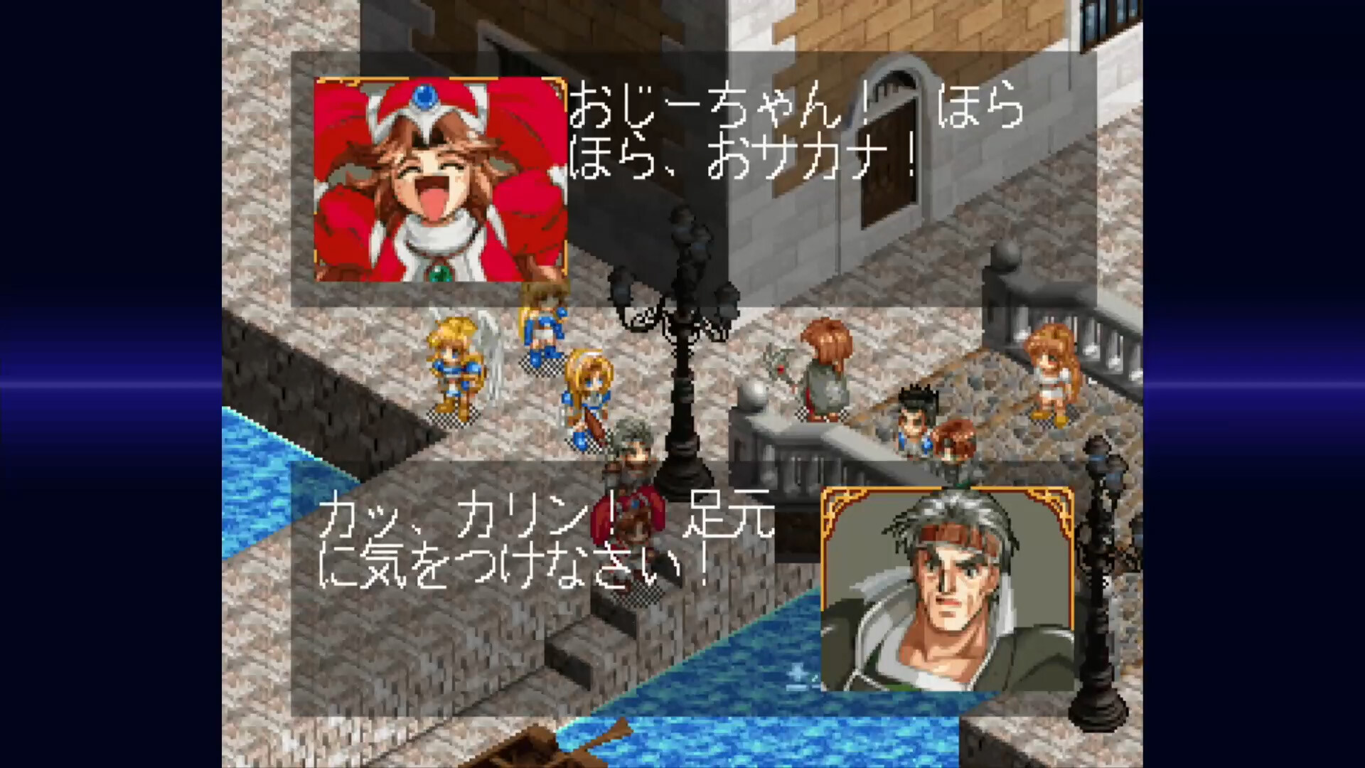 FARLAND SAGA I Saturn Tribute screenshot #5