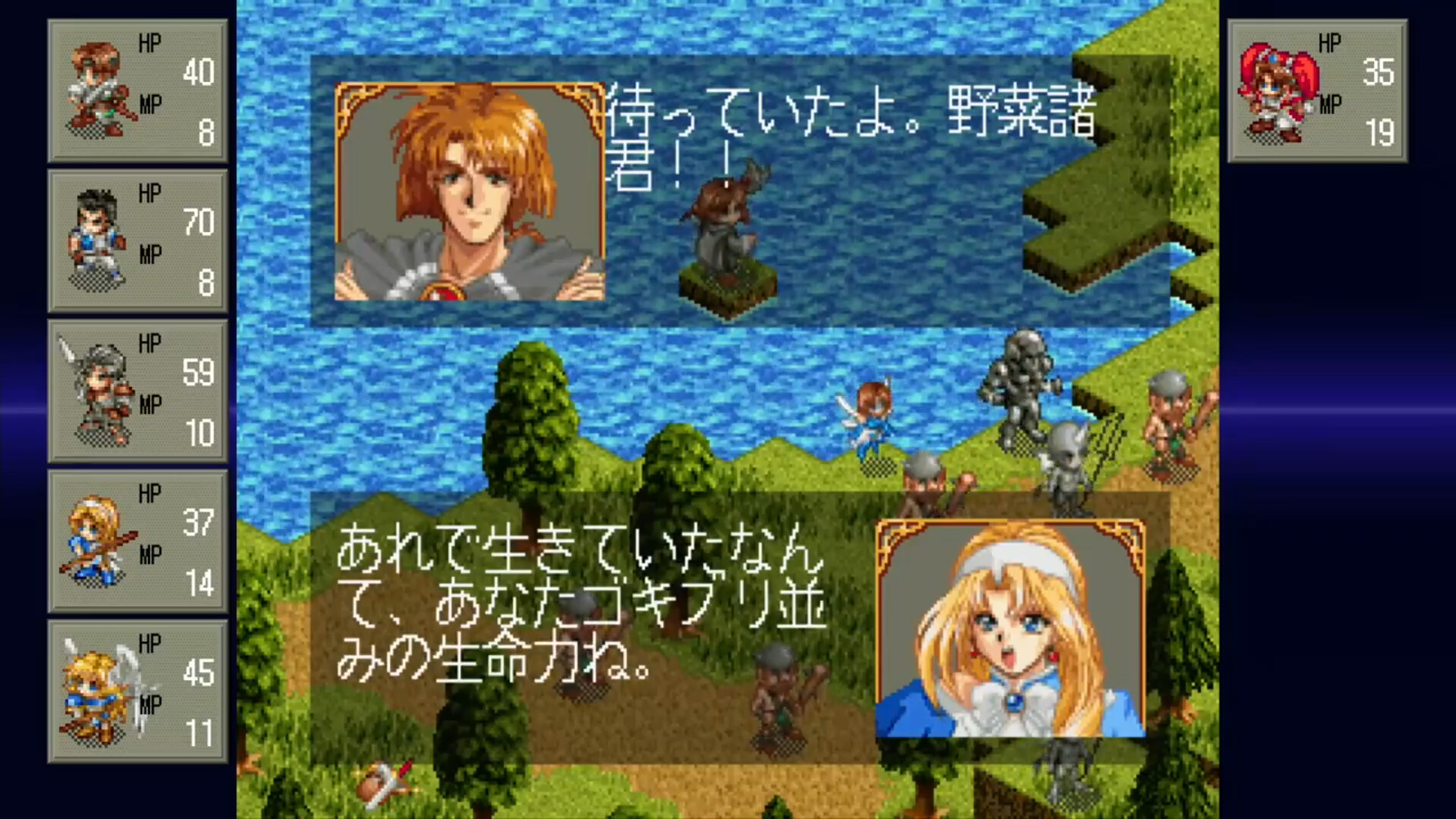FARLAND SAGA I Saturn Tribute screenshot #4