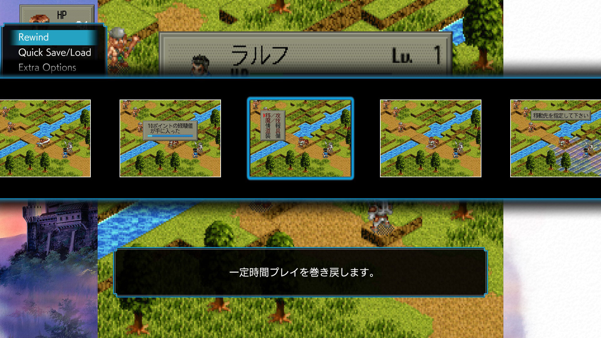 FARLAND SAGA I Saturn Tribute screenshot #10