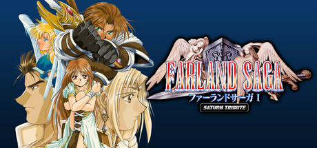FARLAND SAGA I Saturn Tribute cover