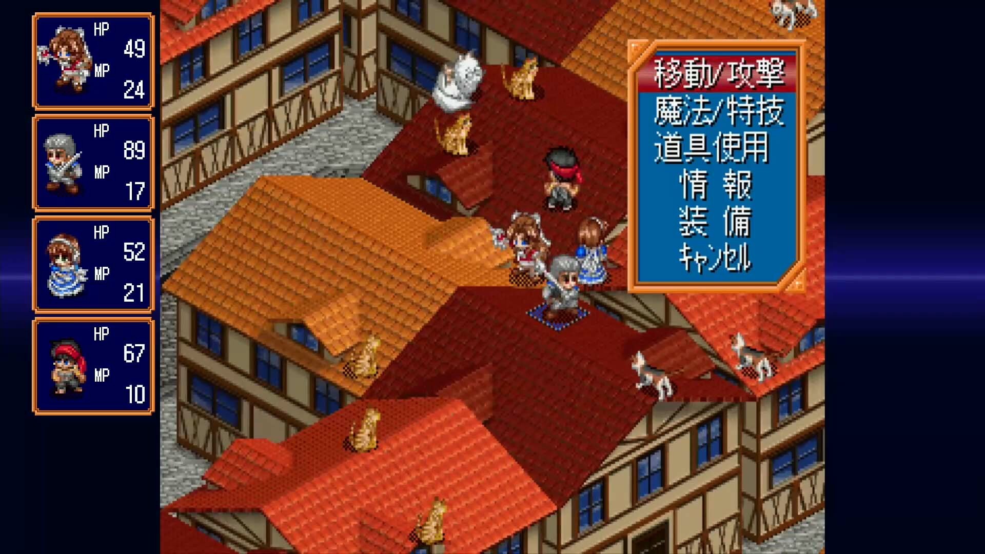 FARLAND SAGA II Saturn Tribute screenshot #8