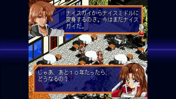 Скриншот 4 из игры FARLAND SAGA II Saturn Tribute