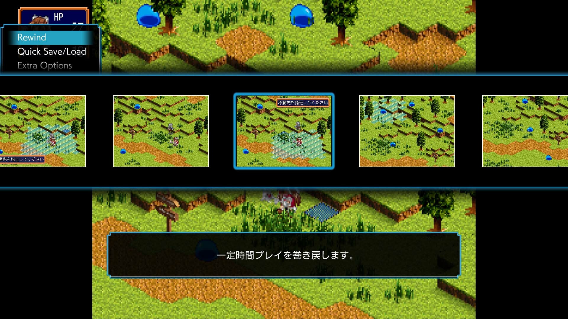 FARLAND SAGA II Saturn Tribute screenshot #10